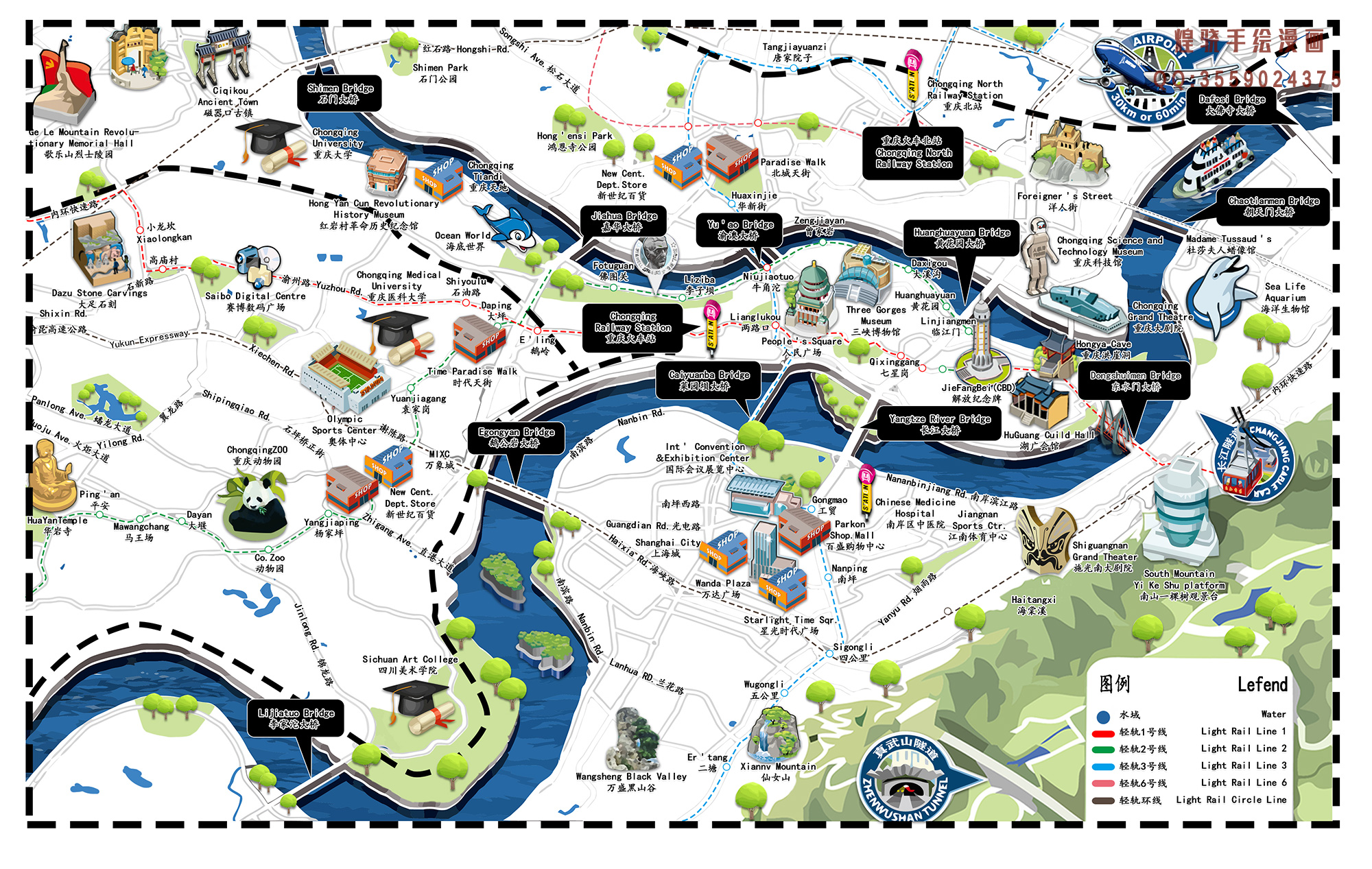 揭秘重庆，活力四溢的城市故事