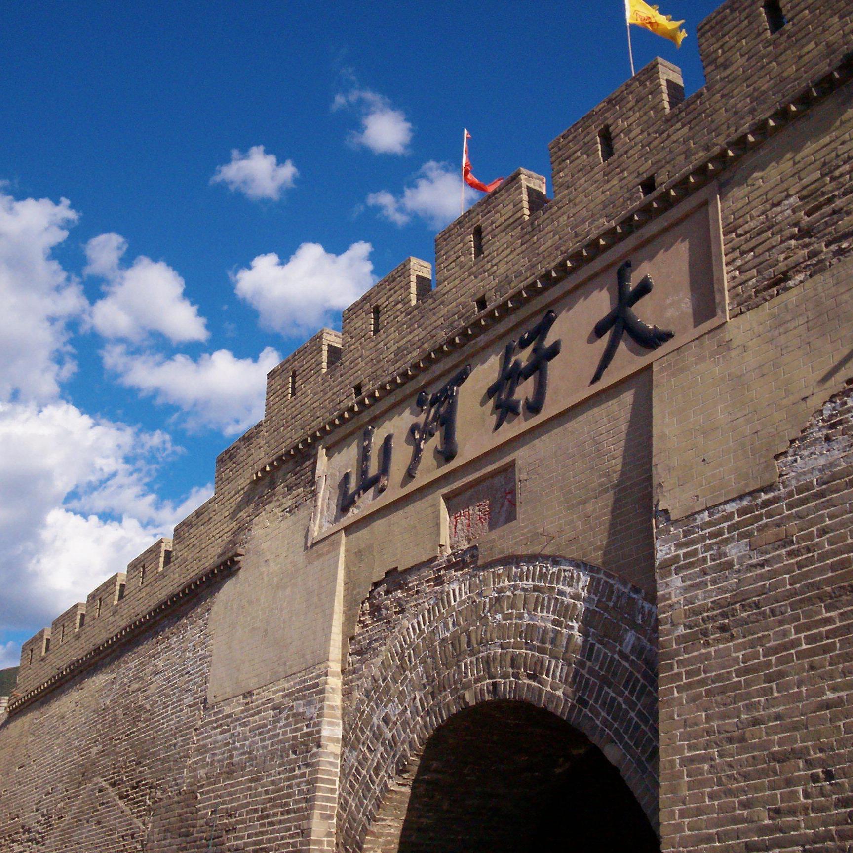 张家口的暖阳与浓厚友情